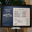 버스정류장(광주교통방송) 이미지