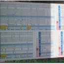 오생2리 이미지