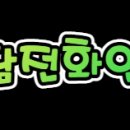 톡톡 소리영어 이미지