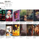 증평소방서 이미지