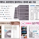 에이스프라자 이미지