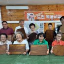 생활목공 이미지