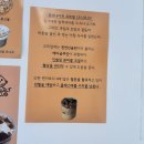 삼전역맛집 노길트클럽 건강한데 맛있는 카야그린 그릭요거트 후기