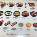 명인만두반포지하