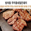 철든돼지 이미지