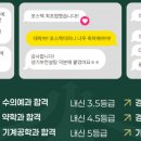 수학의달인하이플러스학원