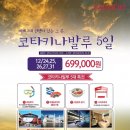 제이제이투어 이미지