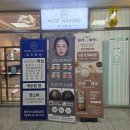 진주왁싱 강력추천 진주브라질리언왁싱은 뮤즈왁싱&amp;에스테틱에서!