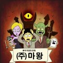 (주)우주소프트 이미지