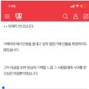 수일여자중학교 이미지