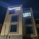 성산에 오거들랑 | [숙소/제주] 성산에 오거들랑 게스트하우스_1박2일 4인실 2만원, 가성비 게스트하우스, 저렴한 게스트...