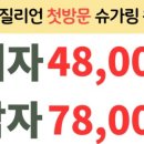 글림뷰티 - 평택시 | 글림뷰티