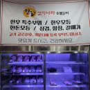 곰곰히숯불갈비