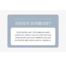 마블성형외과의원 이미지