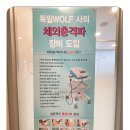 서울바른외과의원 이미지