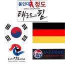 정도태권도체육관 이미지