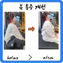 내 몸 공작소 이미지