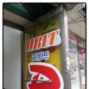 유비트pc방 네이버블로그