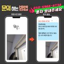 경기도 수원시 영통구 권광로312번길 | 수원영통 매탄현대힐스테이트 현관 방화문 수리 처지고 닿는 문 정밀 교정 후기