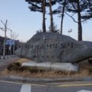 관문체육공원 풋살구장 이미지