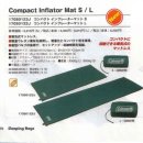 Easyway Compact Self Inflator Mat 1인용 및 2인용 구매자 조사 이미지