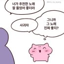 숙명여대 비정규직 노동조합 | 사랑합니다 매일 매일이 터집니다
