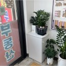 대방황금공인중개사사무소 이미지