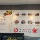 능소비빔국수(가산점) 이미지