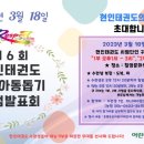 김해시립공연장(칠암) 이미지