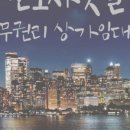 부암상사 이미지