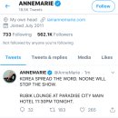 호텔로와 이미지