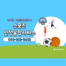 키즈융합교육센타