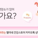 별이네식품