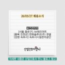 (주)동승 JW메리어트 동대문 스퀘어 서울
