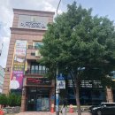 이삭한의원 이미지