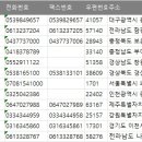 청광전기 이미지