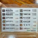 구두레 | 고척동에서 쌈밥이 생각날 땐 여기! 구두레돌솥쌈밥 내돈내산