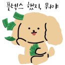 헬시몬스터 이미지