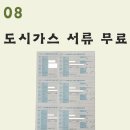 당진종합보일러 이미지