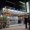사당역 고기집 정통집 제대로 구워진 돼지김치구이 비빔국수 겉바속쫀 꽃껍데기 후기