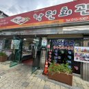 낙원식육점 네이버블로그