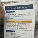 대한산업보건협회부설안산성모의원 네이버블로그