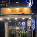 정미소문화국수 | [종로/광화문] '정미소 쌀국수' 솔직 방문 후기