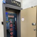 순자네전집 이미지