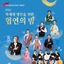명인화랑