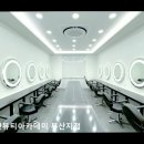 올댓뷰티아카데미부산 | [부산 서면 입시학원 추천] 올댓뷰티아카데미 부산지점 올댓뷰티아카데미 부산지점, 맞춤형 교육으로 인기