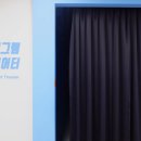 서동요체험관