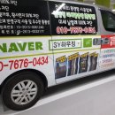 삼정그린환경
