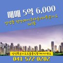 푸르지오2차공인중개사사무소 | 성성동 아파트 천안레이크타운2차푸르지오 성성푸르지오도솔공인중개사사무소 매물