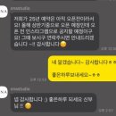 대구 &#39;ONA 스튜디오&#39; B 타입 25년 예약 후기